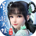 常石磊国乐无双发言