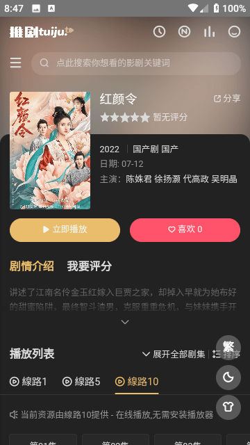 创业最快的方式是寄生