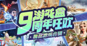 夸克崩了
