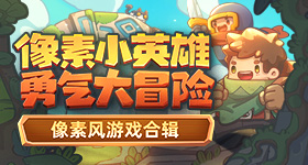 林允杀死比赛