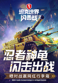 浪姐双人舞台投票结果